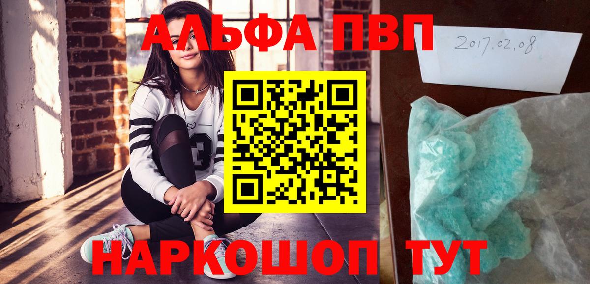 A-PVP СК КРИС Верхняя Пышма