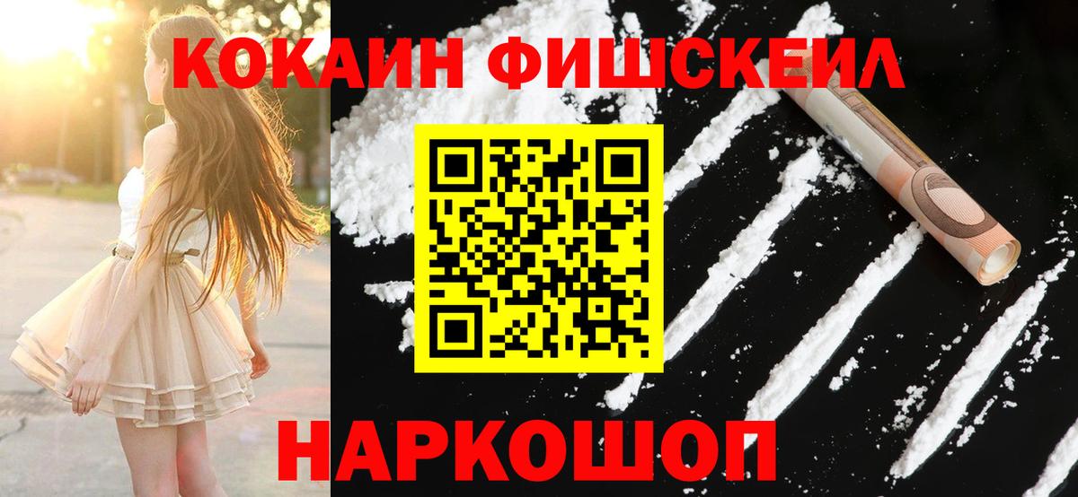 Верхняя Пышма  COCAIN 97%  COCAIN Columbia  Вход с VPN 