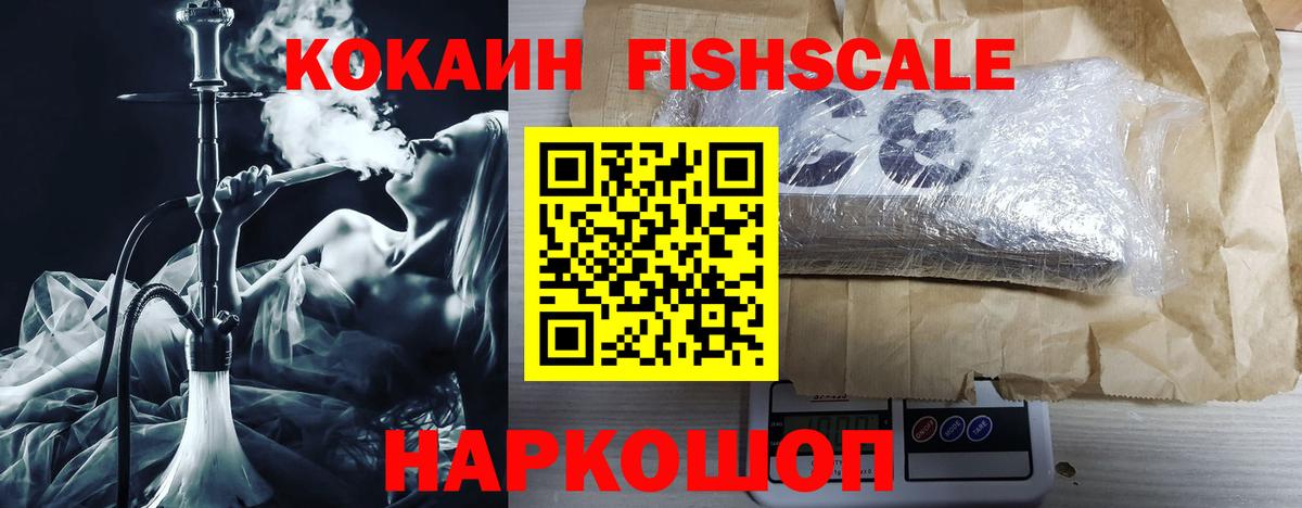 COCAIN VHQ Верхняя Пышма
