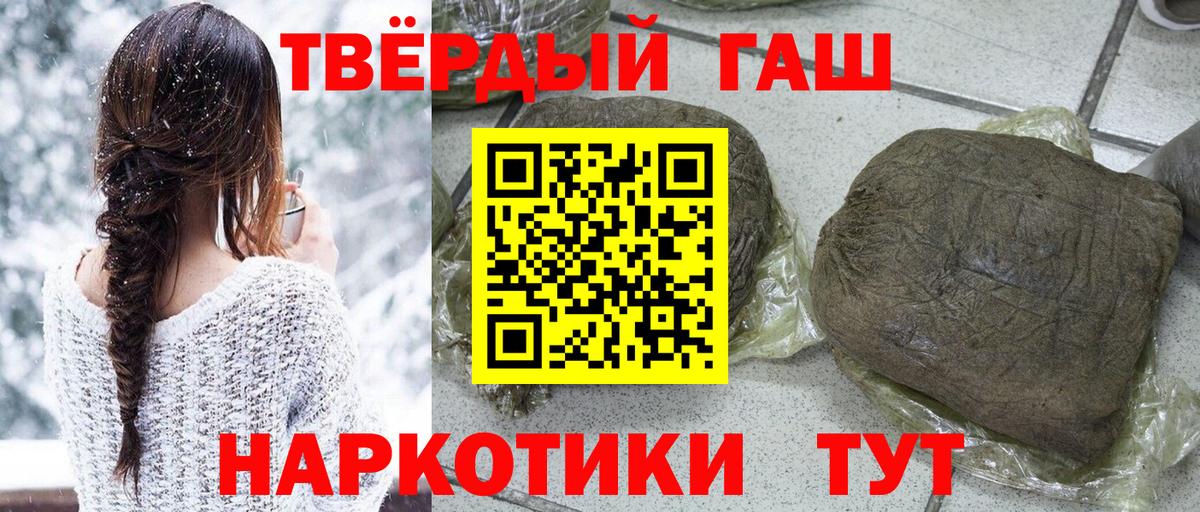 Верхняя Пышма  ГАШИШ убойный  Вход с VPN  ГАШ гашик 
