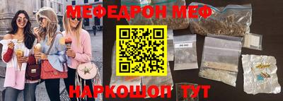 прущие крисы Анапа