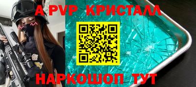 гидропоника Ангарск