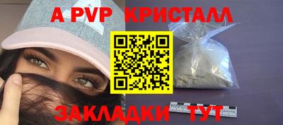 гидропоника Ангарск
