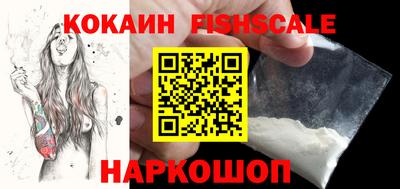гидропоника Ангарск