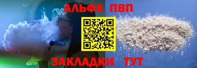 прущие крисы Анапа