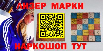 прущие крисы Анапа