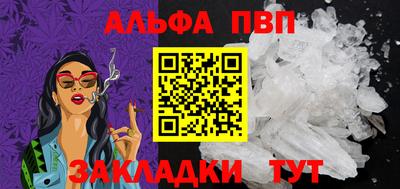 гидропоника Ангарск