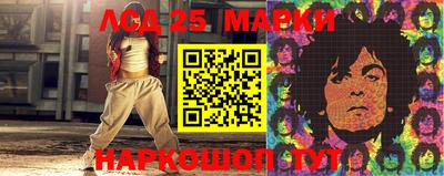 гидропоника Ангарск