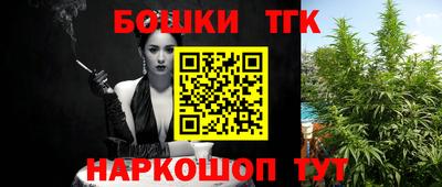 гидропоника Ангарск