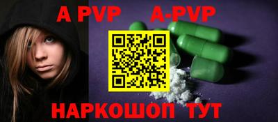 гидропоника Ангарск
