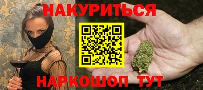 гидропоника Ангарск
