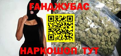 прущие крисы Анапа