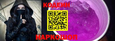 прущие крисы Анапа