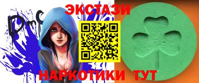 прущие крисы Анапа