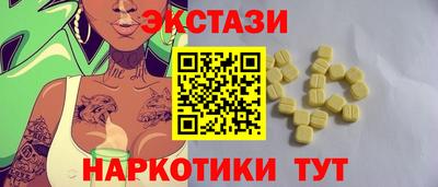 амф Анжеро-Судженск
