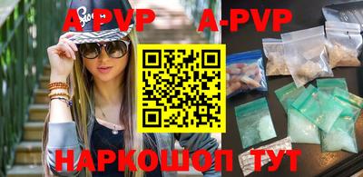 гидропоника Ангарск