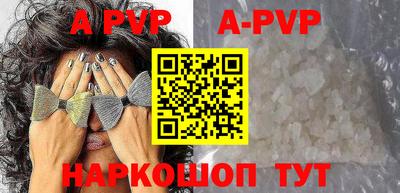 гидропоника Ангарск