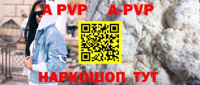 гидропоника Ангарск