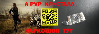 амф Анжеро-Судженск
