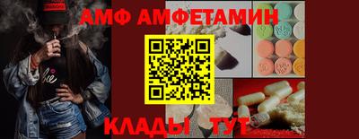 прущие крисы Анапа