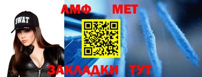 амф Анжеро-Судженск