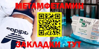 прущие крисы Анапа