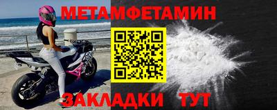 прущие крисы Анапа