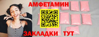 прущие крисы Анапа