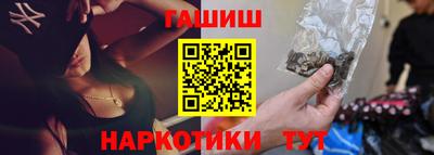 прущие крисы Анапа