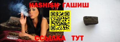прущие крисы Анапа