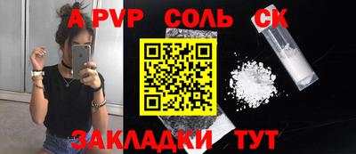 гидропоника Ангарск