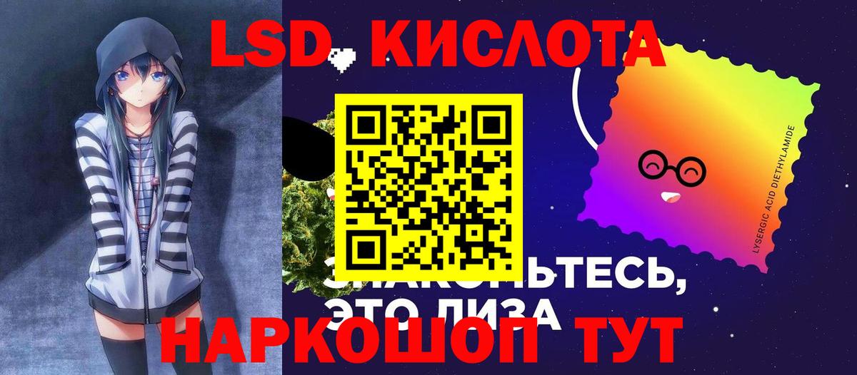 Лсд 25 экстази ecstasy  Вход с VPN  LSD-25 экстази  Верхняя Пышма  ОМГ ОМГ ONION  LSD-25 экстази кислота 