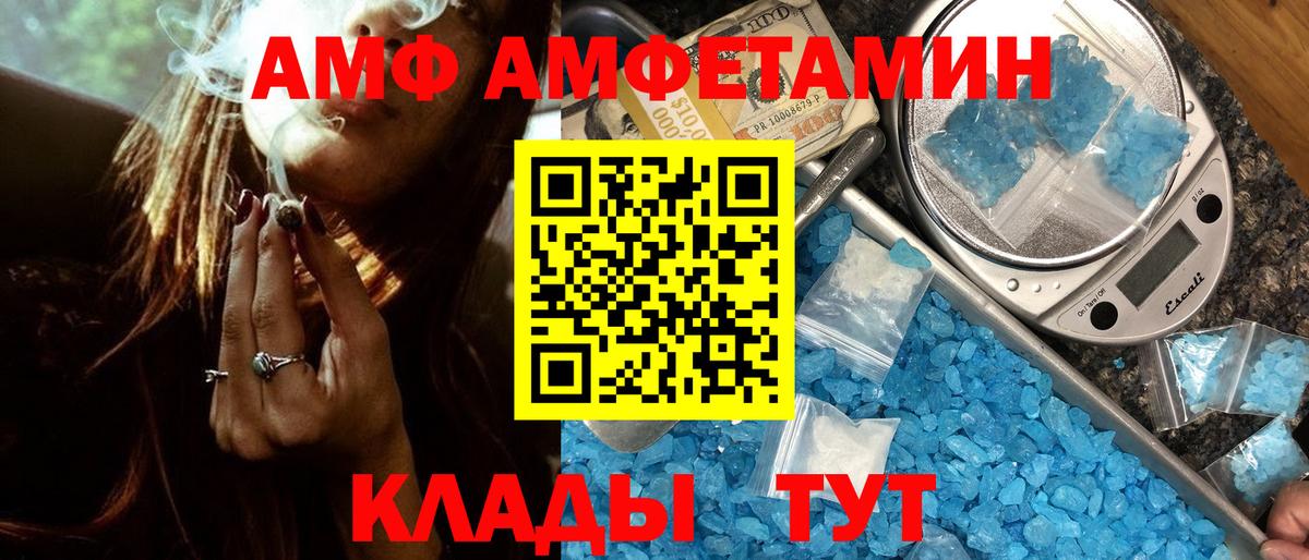 Метамфетамин витя  Вход с VPN  Верхняя Пышма 
