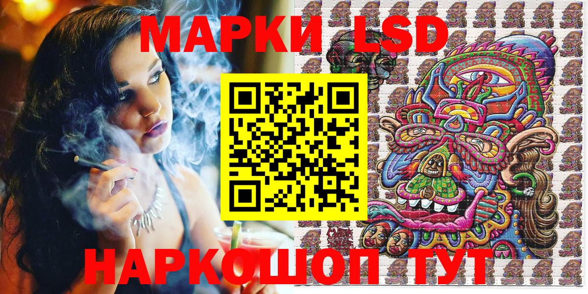 Марки 25I-NBOMe 1500мкг  Вход с VPN  Марки 25I-NBOMe 1500мкг  Верхняя Пышма 