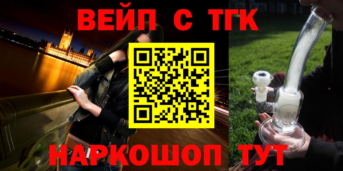 Дистиллят ТГК Wax Верхняя Пышма