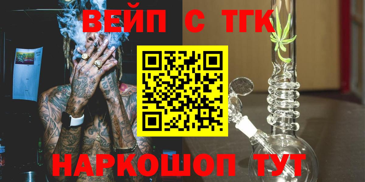 Верхняя Пышма  закладка  Вход с VPN  Дистиллят ТГК концентрат 