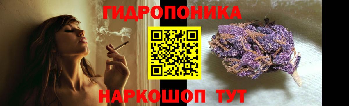 Конопля индика  Бошки Шишки Ganja  Бошки марихуана MAZAR  Вход с VPN  Верхняя Пышма 
